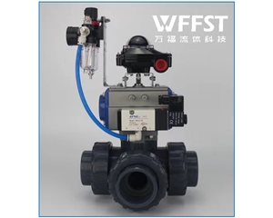 氣動(dòng)塑料三通球閥