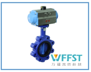 WF662D型單夾式-氣動蝶閥